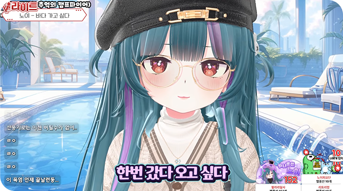 AR/VR 실시간 방송 호환