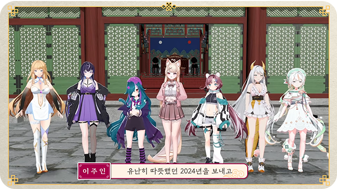 몰입형 공연 경험